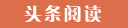 依兰代怀生子的成本与收益,选择试管供卵公司的优势